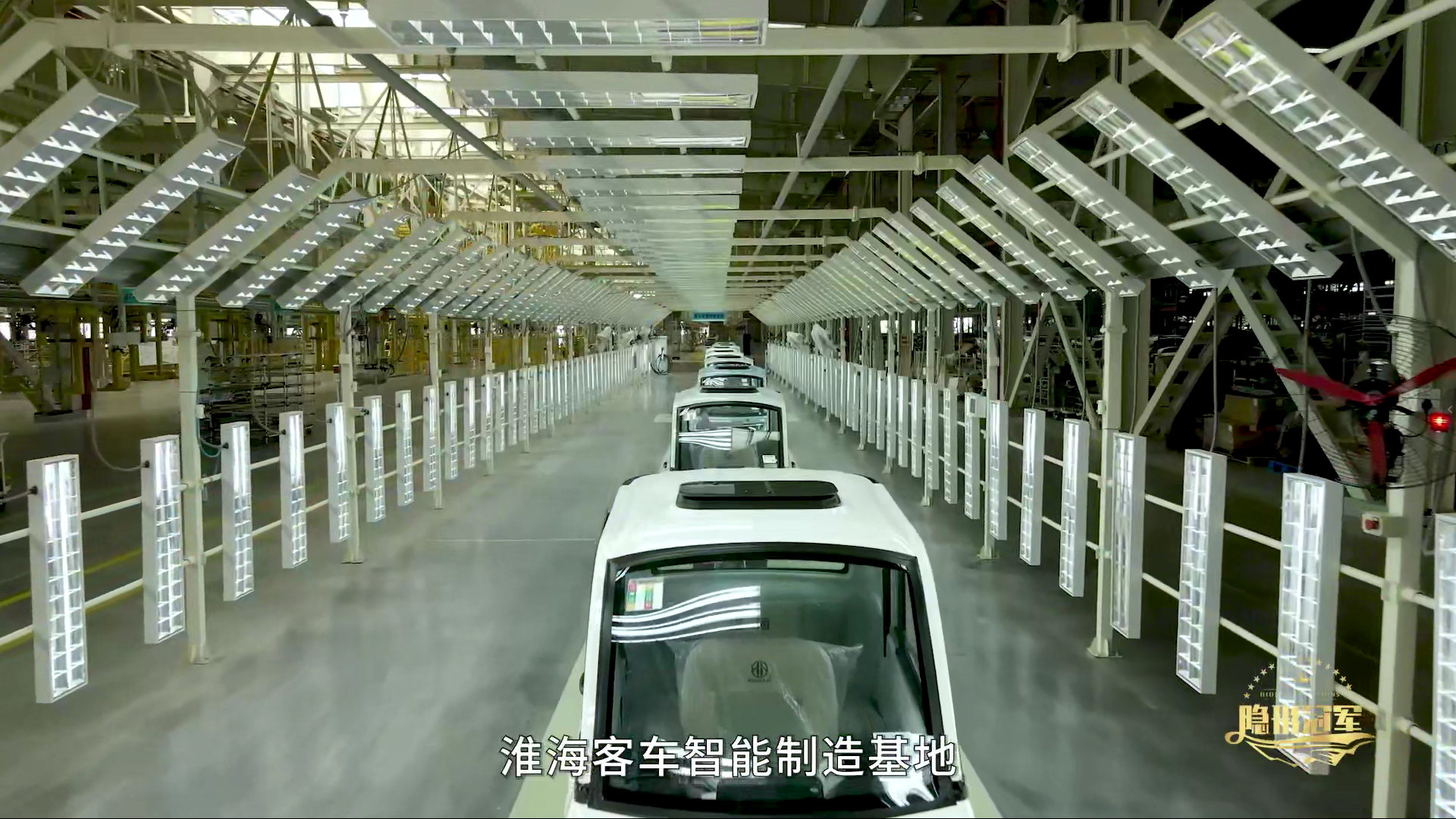 冠军之道：淮海硬核智造的品质坚守