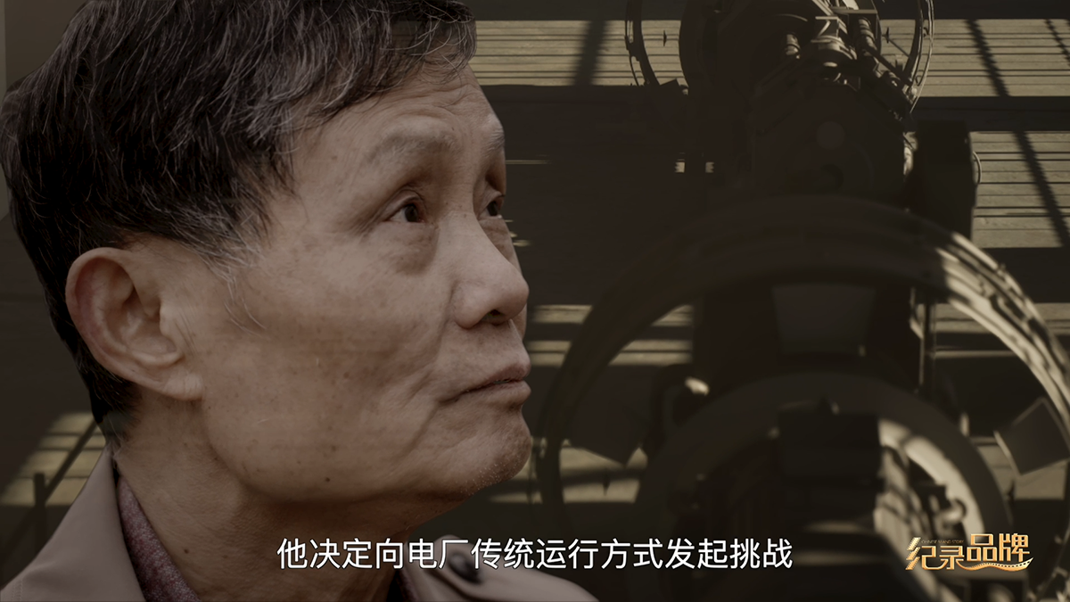 上海申能电力：大国电力之火电先锋系列二